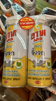 Lizard Spray Sale, Bangkok, Thailand