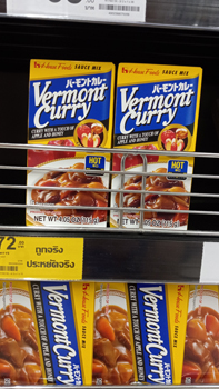 Exotic Vermont Curry, Bangkok, Thailand