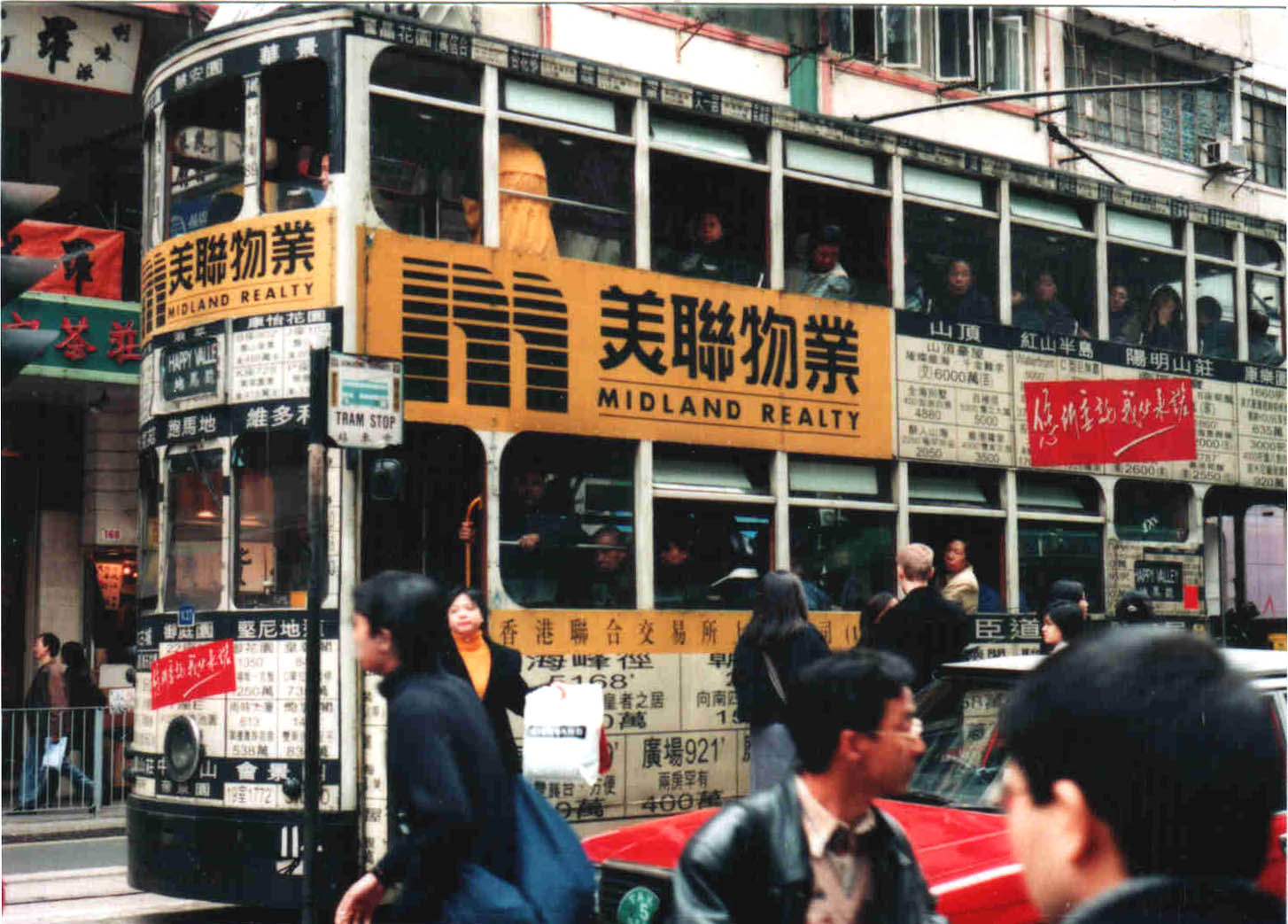 Hong Kong streetcar